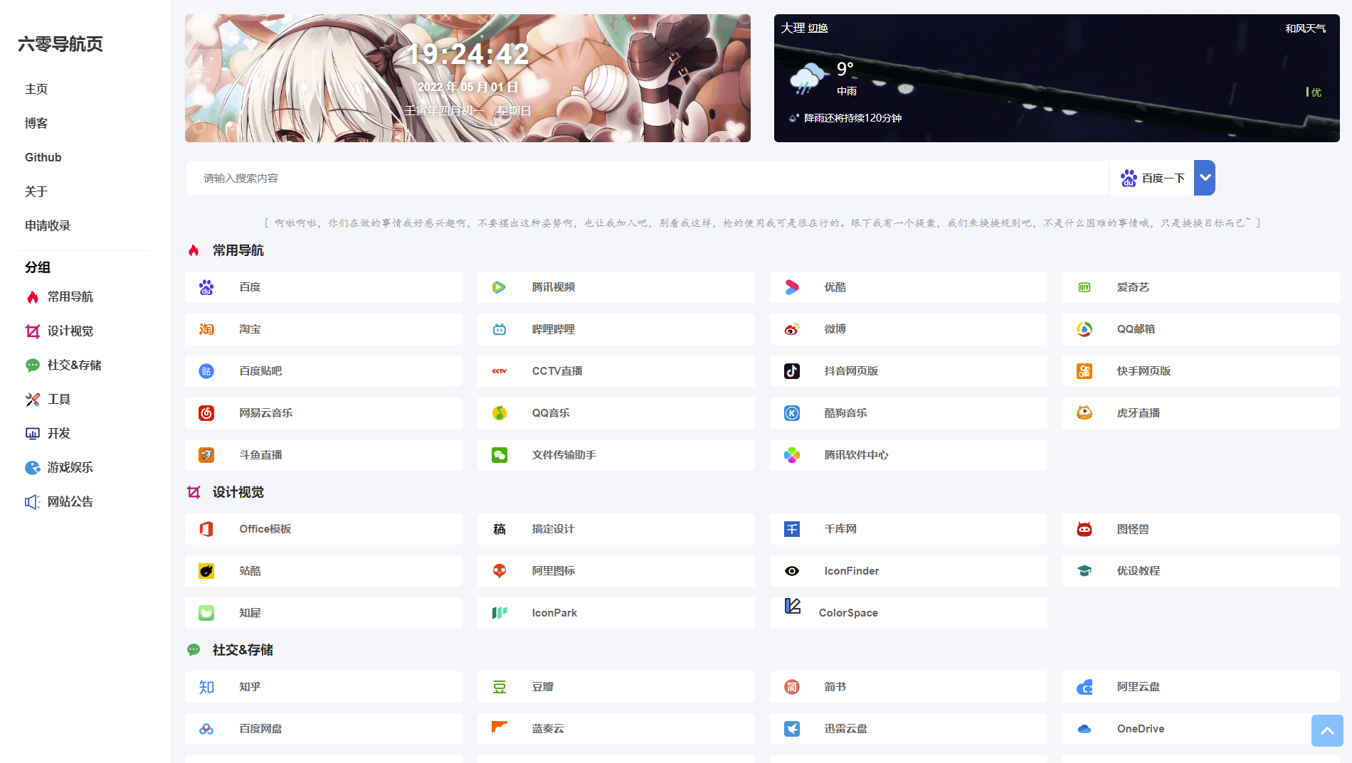 posts-73e0ecdb1145680d.png