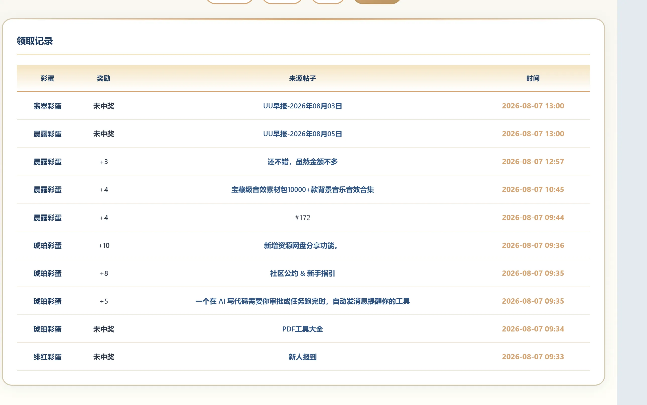 a4e71ffa-d7b4-4a3b-8659-feffd546ad12.webp