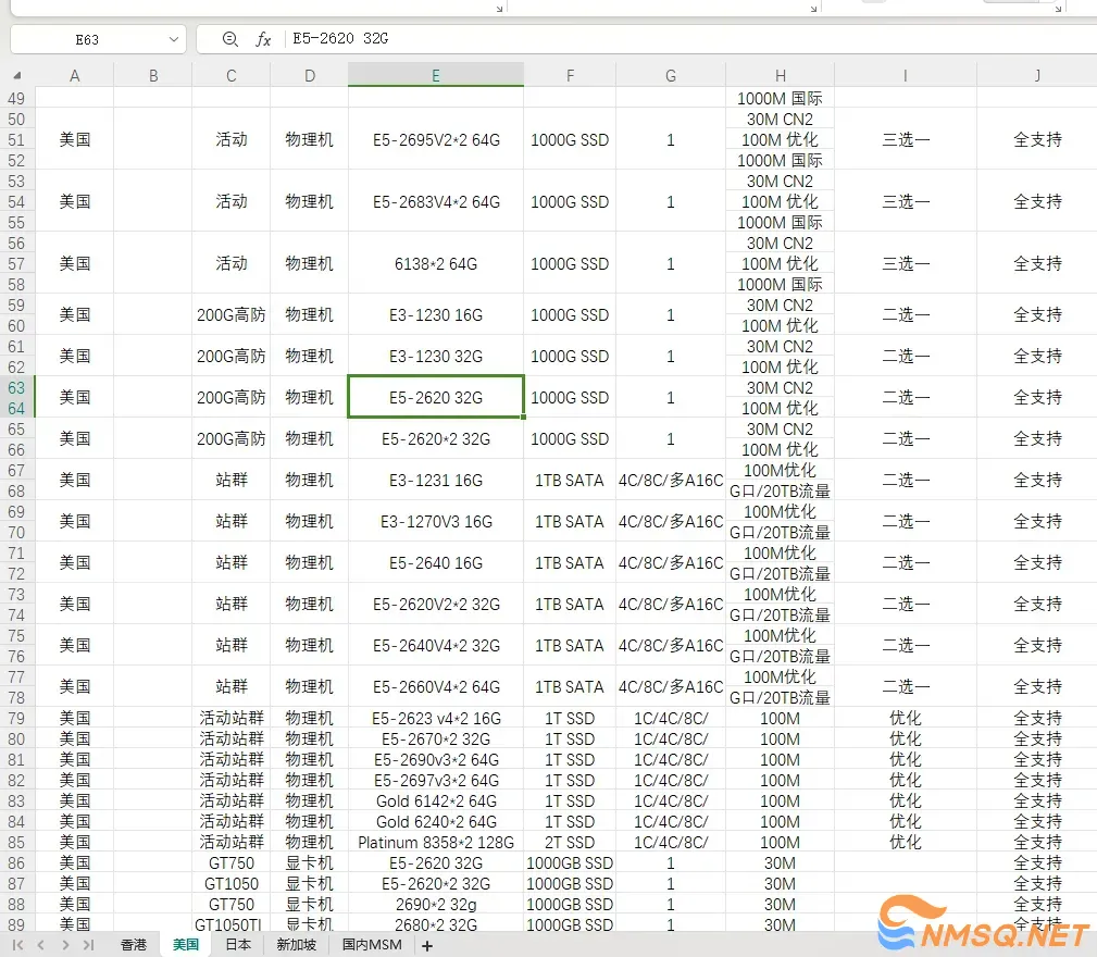 美国1.webp